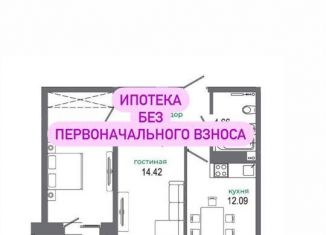 Продажа 2-комнатной квартиры, 55.7 м2, Иркутск, жилой комплекс Авиатор, с17