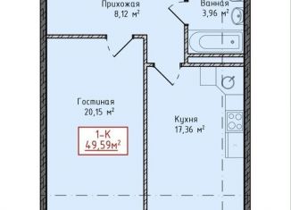 Продам однокомнатную квартиру, 49 м2, Махачкала, Кировский район