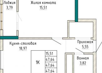1-комнатная квартира на продажу, 47.6 м2, Екатеринбург, Орджоникидзевский район, проспект Космонавтов, 110