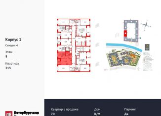 Продается однокомнатная квартира, 32.4 м2, Санкт-Петербург, Уральская улица, метро Спортивная