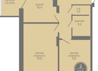 2-комнатная квартира на продажу, 52.9 м2, Пермь, шоссе Космонавтов, 309А, Индустриальный район