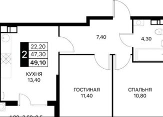 Продам 2-комнатную квартиру, 49.1 м2, Ростовская область