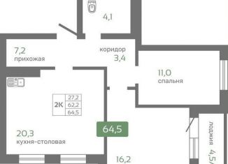 Продается 2-комнатная квартира, 64.5 м2, Красноярск, Октябрьский район, Норильская улица, с2