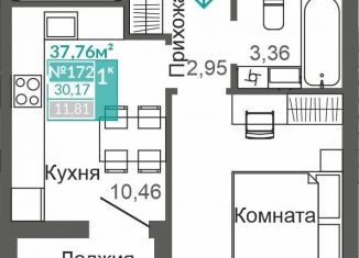 Продается 1-комнатная квартира, 30.2 м2, Симферополь, Киевский район