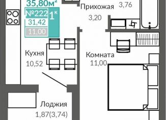 Продажа 1-комнатной квартиры, 31.4 м2, Симферополь