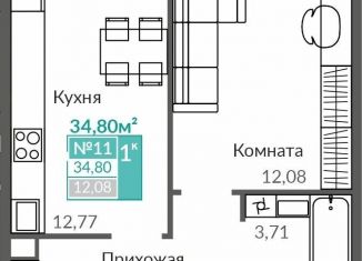Продажа однокомнатной квартиры, 34.8 м2, Симферополь, Киевский район