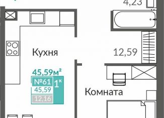 Продаю 1-комнатную квартиру, 45.6 м2, Крым