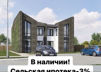 Продается таунхаус, 103 м2, Белгородская область, Осенняя улица, 1А