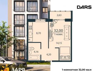 Продается однокомнатная квартира, 32 м2, Ульяновск