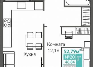 Продам 1-комнатную квартиру, 48.8 м2, Крым