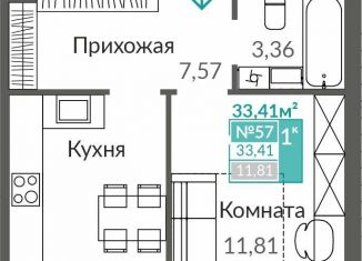 Продается 1-комнатная квартира, 33.4 м2, Крым