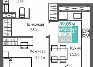 Продам однокомнатную квартиру, 37.5 м2, Симферополь