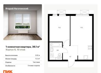 Продаю 1-комнатную квартиру, 36.1 м2, Москва, метро Коломенская