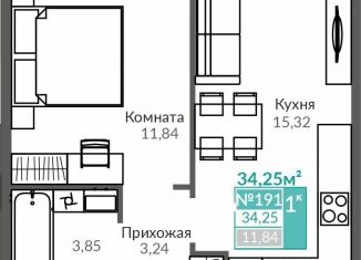 1-комнатная квартира на продажу, 34.3 м2, Крым