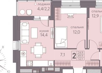 Продаю 2-комнатную квартиру, 52.1 м2, Пермский край, Серебристая улица, 7