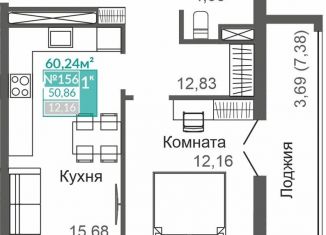 Продажа 1-комнатной квартиры, 50.9 м2, Симферополь