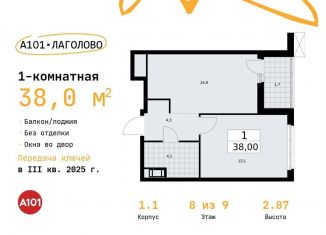 Продаю 1-комнатную квартиру, 38 м2, деревня Лаголово