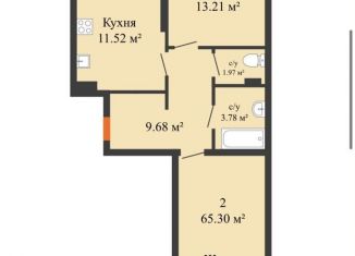Продается 2-комнатная квартира, 65.3 м2, Ростовская область