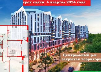 Продается 3-комнатная квартира, 87.9 м2, Калининград, Центральный район, улица Маршала Борзова, 107