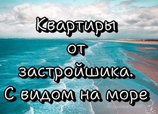 Продаю квартиру студию, 27.8 м2, Избербаш, улица имени Р. Зорге, 31