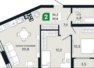 2-ком. квартира на продажу, 59.8 м2, Верхняя Пышма, улица Бажова, 30А