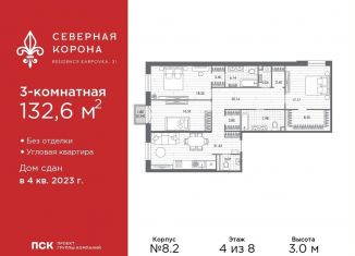 Продается 3-комнатная квартира, 132.6 м2, Санкт-Петербург, набережная реки Карповки, 31к1, муниципальный округ Чкаловское