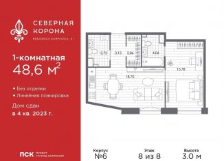Продается однокомнатная квартира, 48.6 м2, Санкт-Петербург, муниципальный округ Чкаловское, набережная реки Карповки, 31к1