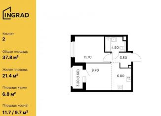 Продается 2-комнатная квартира, 37.8 м2, Мытищи, жилой комплекс Белый Grad, к11.2