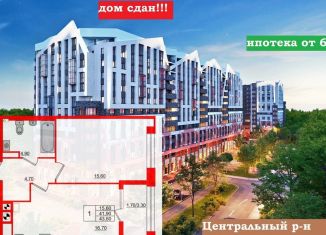 Продажа однокомнатной квартиры, 43.6 м2, Калининград, улица Маршала Борзова, 109