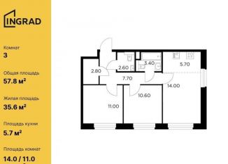 Продам трехкомнатную квартиру, 57.8 м2, Мытищи, жилой комплекс Белый Grad, к11.2