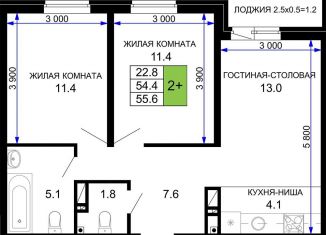 Продажа 2-ком. квартиры, 55.6 м2, Краснодар, ЖК Дыхание