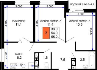 Продажа трехкомнатной квартиры, 55.2 м2, Краснодар