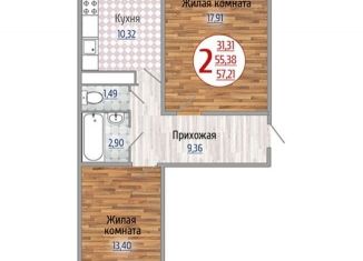 Продаю 2-комнатную квартиру, 57.2 м2, посёлок городского типа Яблоновский, улица Гагарина, 192к2