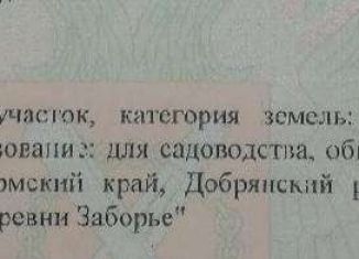 Продается земельный участок, 10 сот., деревня Мохово, Раздольная улица