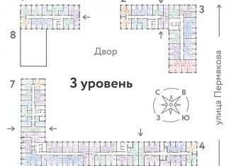Продажа 4-комнатной квартиры, 82.7 м2, Тюмень, ЖК Сердце Сибири