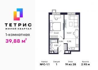 Продажа однокомнатной квартиры, 39.9 м2, Красногорск, ЖК Тетрис