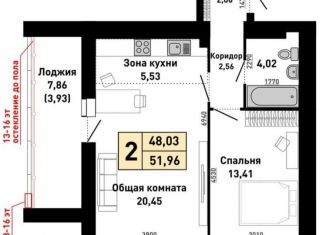 Продаю двухкомнатную квартиру, 56 м2, Барнаул, переулок Ядринцева, 95, ЖК Димитровские Горки-2