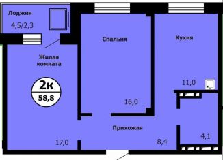 Двухкомнатная квартира на продажу, 58.8 м2, Красноярск, улица Лесников, 35