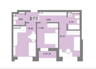 2-комнатная квартира на продажу, 57.3 м2, Екатеринбург, ЖК Белый Парус