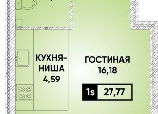 Продам квартиру студию, 28 м2, Краснодар, микрорайон Достояние