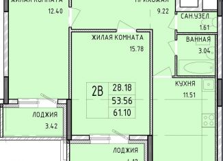 Продается 2-ком. квартира, 61.1 м2, Тула, микрорайон Юго-Восточный, 10