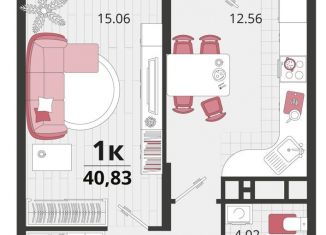 Продаю 1-ком. квартиру, 40.8 м2, Краснодар, Главная городская площадь, микрорайон Центральный