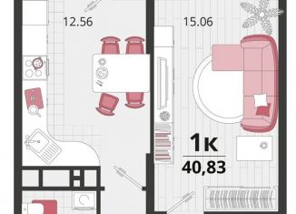 1-комнатная квартира на продажу, 40.8 м2, Краснодар, Главная городская площадь, микрорайон Центральный