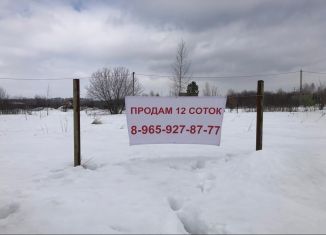 Участок на продажу, 12 сот., село Карамалы