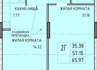 Продам 2-комнатную квартиру, 66 м2, Тула, микрорайон Юго-Восточный, 10