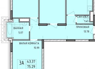 Продается 3-ком. квартира, 79.4 м2, Тула, Новомосковская улица, 10, Центральный территориальный округ