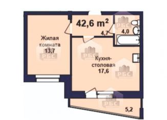 Продажа 1-ком. квартиры, 42.6 м2, село Чигири, улица Воронкова, 9