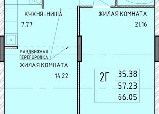 Продажа 2-комнатной квартиры, 66.1 м2, Тула, Новомосковская улица, 10, Центральный территориальный округ