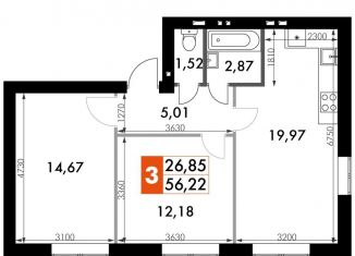2-комнатная квартира на продажу, 56.2 м2, Московская область