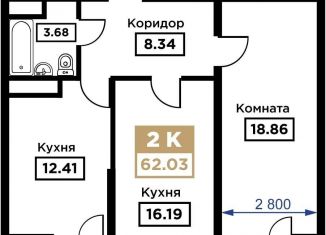 2-комнатная квартира на продажу, 62 м2, Краснодар, Школьная улица, 1, Школьный микрорайон
